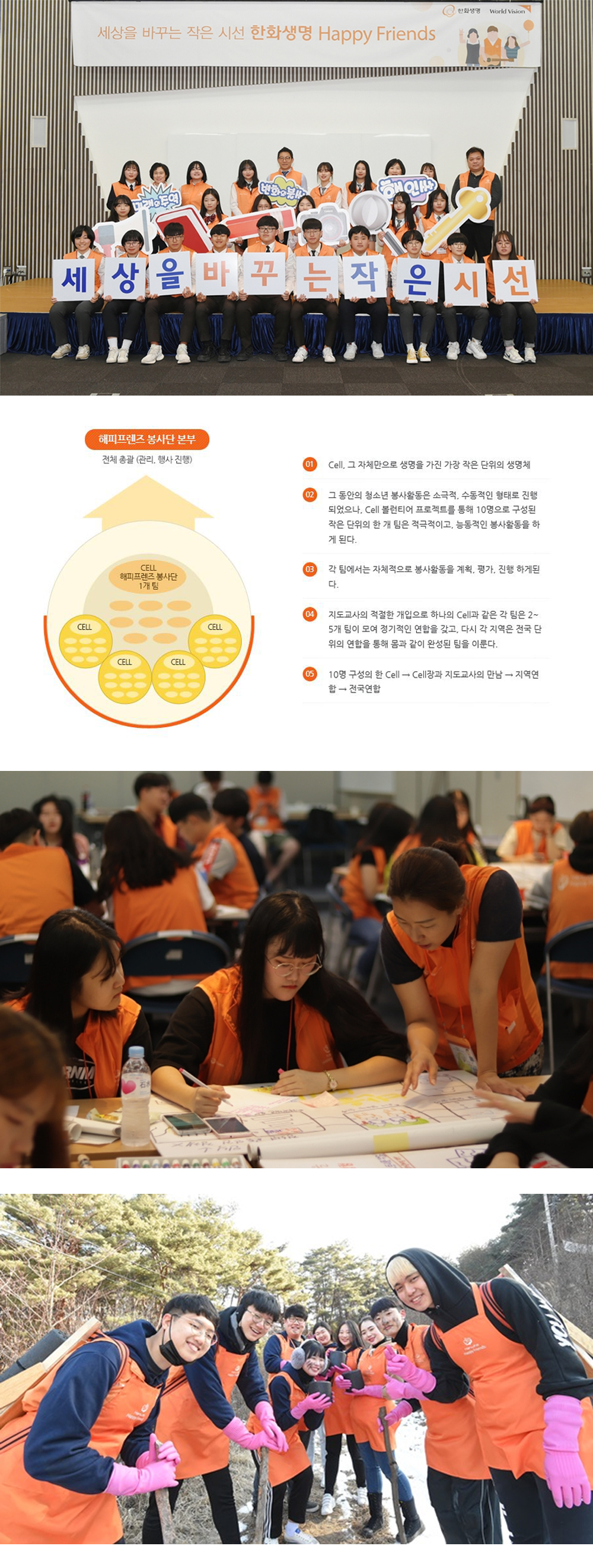내용최종_2.jpg